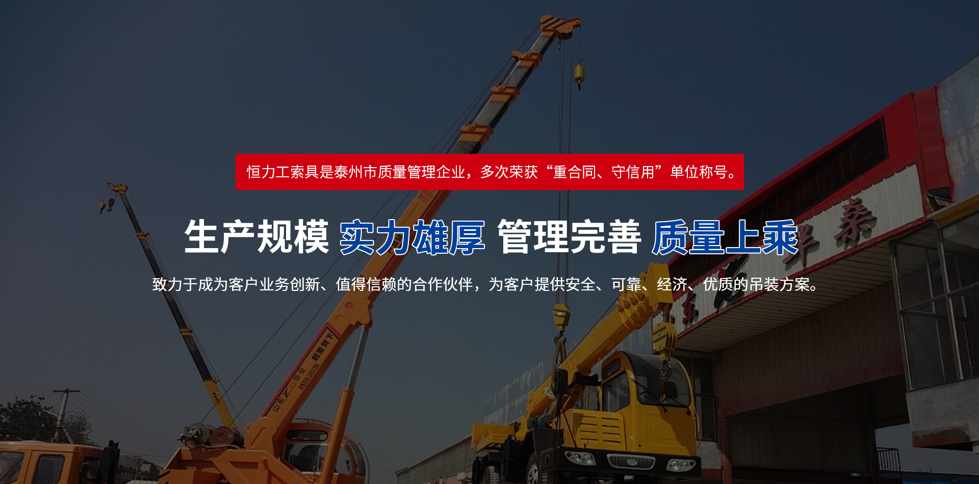 红桃国际
备限公司