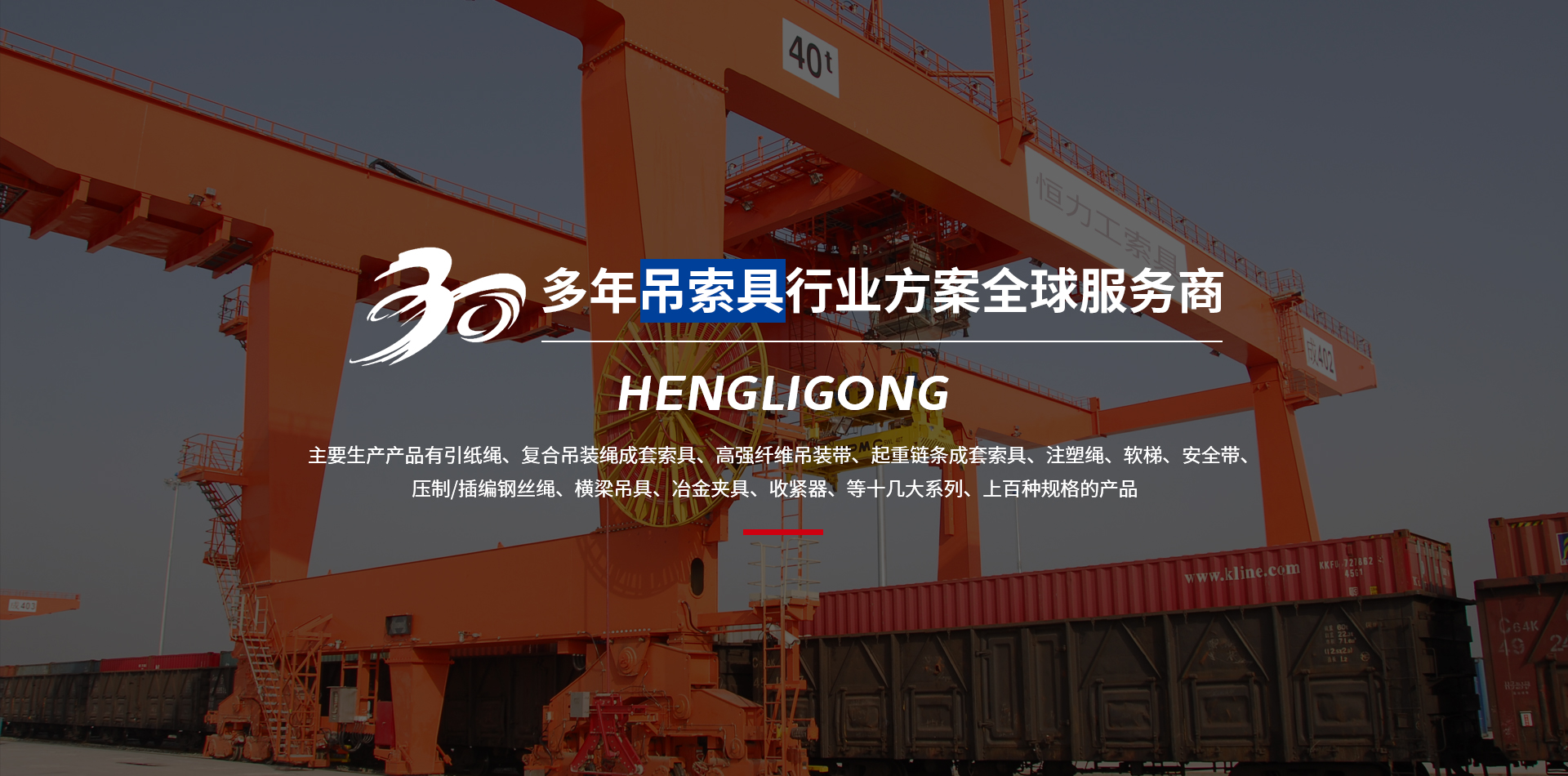 红桃国际
备限公司